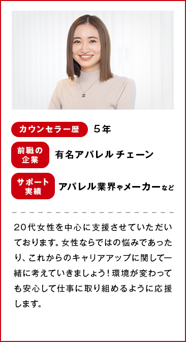 サポート実績：アパレル業界やメーカーなど