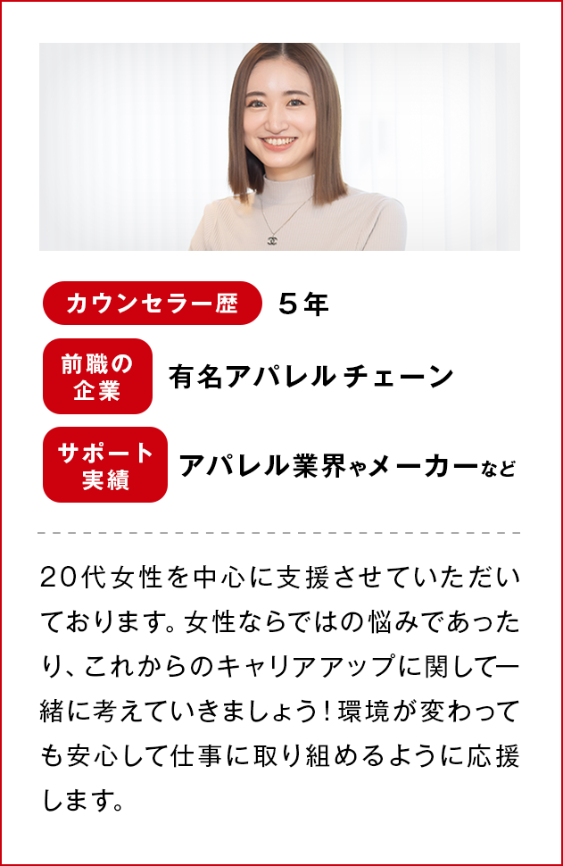 サポート実績：アパレル業界やメーカーなど